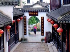 -张家港凤凰山景区恬庄古街