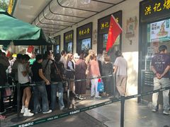 -牛街洪记小吃店(牛街店)