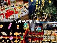 -老门东历史文化街区