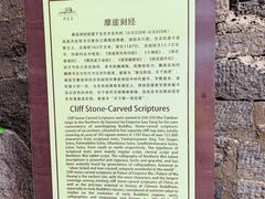 -娲皇宫