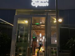 门面-Green Option(官舍店)