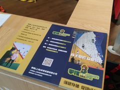 -攀猩儿童攀岩馆(宝乐汇店)