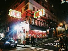 -香港蓮香樓(中環店)