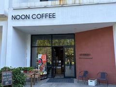 -NOON COFFEE