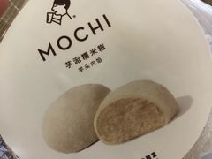 芋泥糯米糍-喜茶(广州天汇igc店)