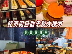 -广州富力君悦大酒店·凯菲厅