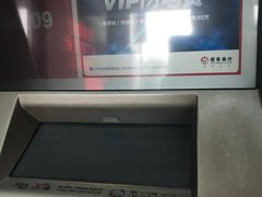 -招商银行(北京青年路支行)