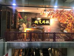 -秋林公司(北大街店)