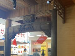 -徽三说·土徽菜·中国徽菜连锁品牌(一中店)