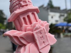 -古德寺