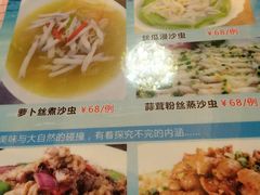 菜单-和乐喜点(宝岗大道店)