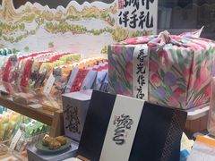 -阮大兴糕团(滨江宝龙店)