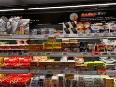 -Olé精品超市(苏州中心店)