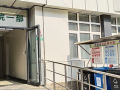 -中国中医科学院望京医院(院本部)