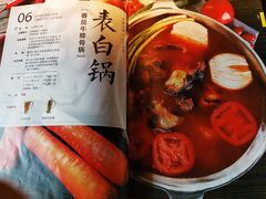 -湊湊火锅·茶憩(新中关购物中心店)