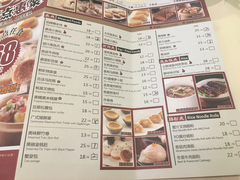 菜单-万龙洲海鲜(南新仓店)