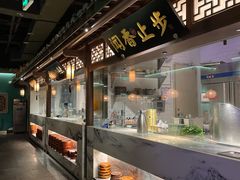 自助取餐区-佬麻雀·剁椒鱼头(京基KK One店)
