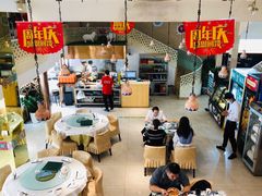 大堂-撒拉花儿·新疆菜·清真(太阳宫店)