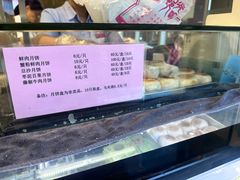 -光明邨大酒家(淮海路店)