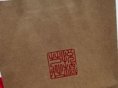 -外滩悦榕庄·海怡西餐厅