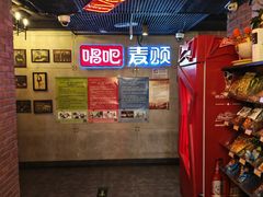 -唱吧麦颂KTV(西单华威潮铺街店)