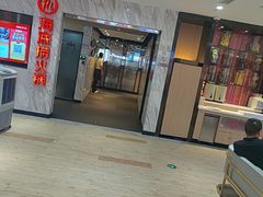 -海底捞火锅(威高广场店)