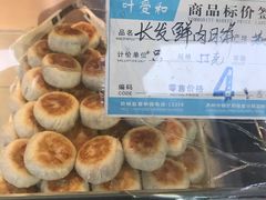 -叶受和(观前街店)
