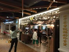 -松發肉骨茶(先得坊店)