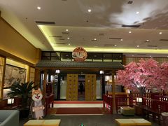 -大江户·温泉洗浴(浑南店)