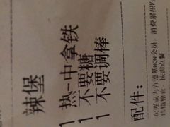 -肯德基(沪东店)