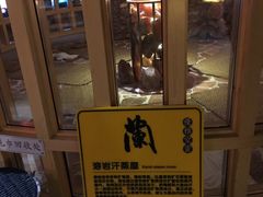 -御池园(顾村公园店)