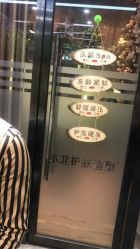 -木北护肤造型