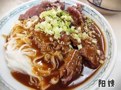 牛肉干粿-合意桐坑牛肉粿·鲜牛肉火锅(嵩山总店)