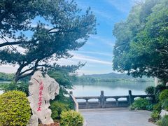 -西湖国宾馆·紫薇厅
