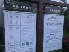 -云中大漈