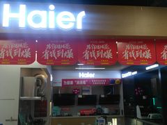 -苏宁易购(Suning Pro南昌东方银座店)
