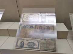 -沈阳金融博物馆