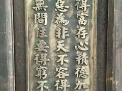 -不倒翁·徽天下名菜楼(马鞍山路店)