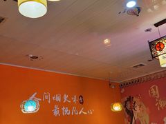 -陈刚烧烤