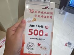 -船歌·鱼水饺青岛菜(国贸商城店)