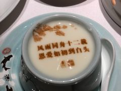 -俏江南天津时尚曲艺主题餐厅(马场道店)