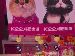 -K22.酸奶草莓(烟台芝罘店)