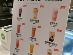 -喜茶(佛山岭南站店)