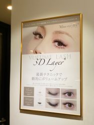 -月野兔日式美睫美甲