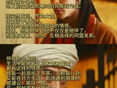 -佳兆业国际影城(惠州IMAX店)