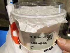 -书亦烧仙草(印象汇都市店)