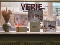 -VERIE BAKEHOUSE