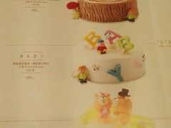 菜单-好利来(乐堤港店)