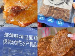 -山姆会员商店(亦庄创意生活广场店)