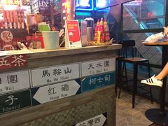 -香港鸿记冰室